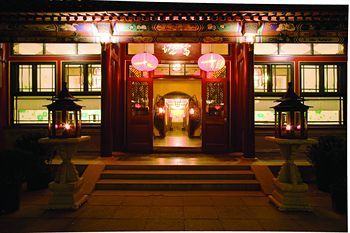 The China Club Beijing Exterior photo